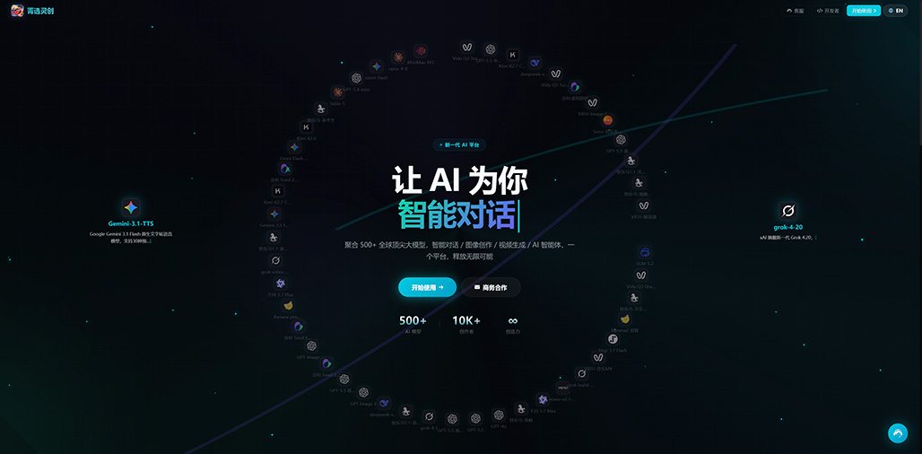 菁选灵创全国服务网络示意